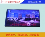 戶外led顯示屏 戶外高清led電子顯示屏規(guī)格、價(jià)格